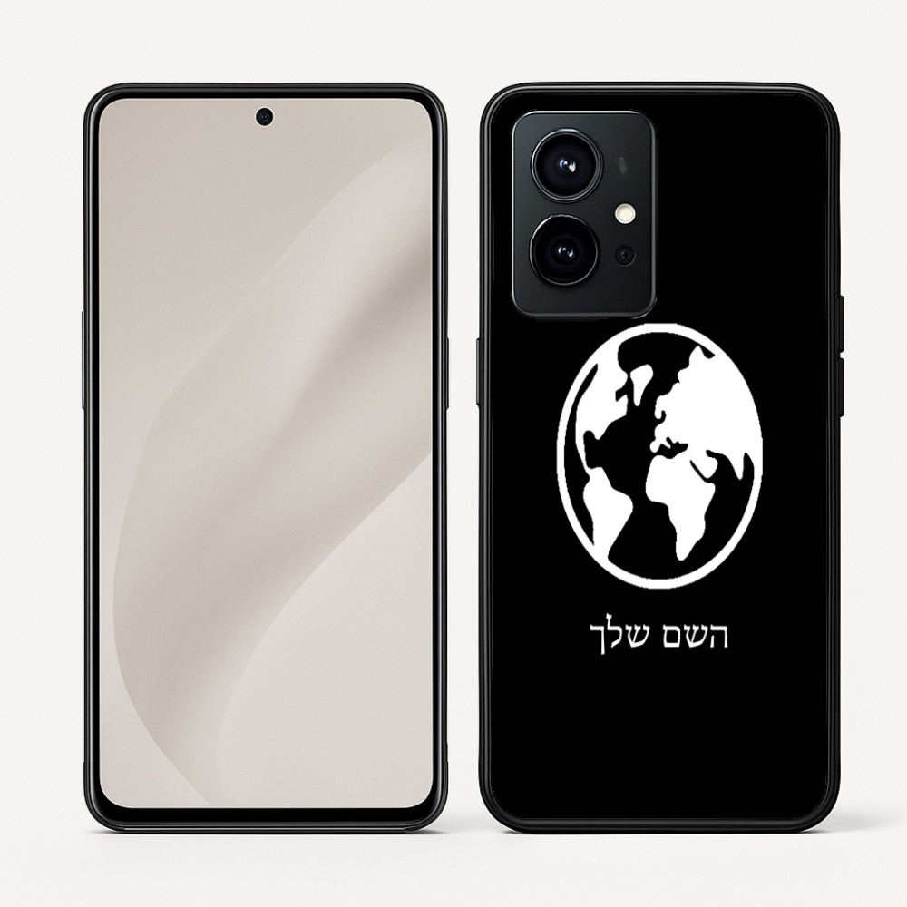 כיסוי בעיצוב אישי עם השם שלך לדגם - Realme GT 8 Pro 5G בעיצוב עולם