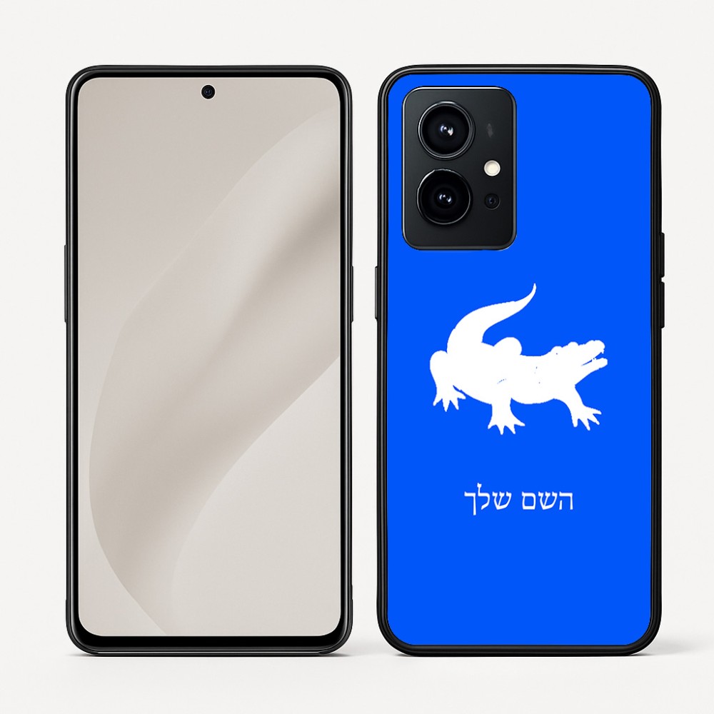 כיסוי בעיצוב אישי עם השם שלך לדגם - Realme GT 8 Pro 5G בעיצוב תנין