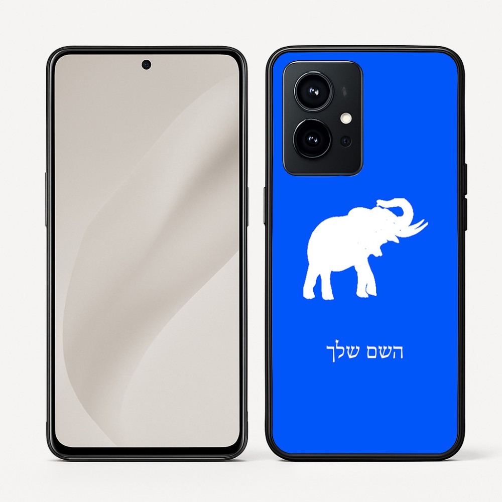 כיסוי בעיצוב אישי עם השם שלך לדגם - Realme GT 8 Pro 5G בעיצוב פיל