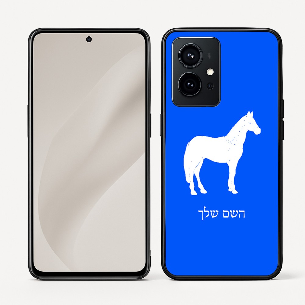 כיסוי בעיצוב אישי עם השם שלך לדגם - Realme GT 8 Pro 5G בעיצוב סוס