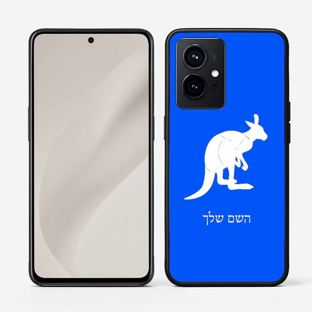 כיסוי בעיצוב אישי עם השם שלך לדגם - Realme GT 8 Pro 5G בעיצוב קנגורו