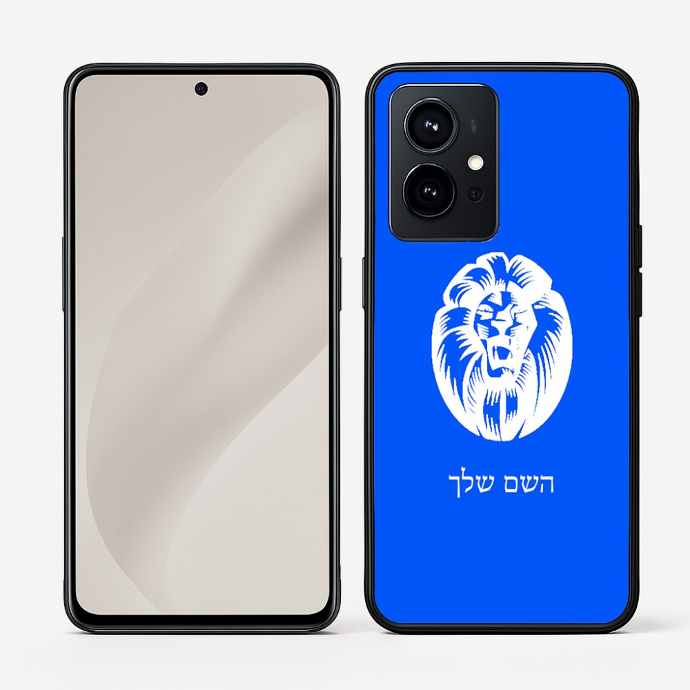 כיסוי בעיצוב אישי עם השם שלך לדגם - Realme GT 8 Pro 5G בעיצוב פני אריה