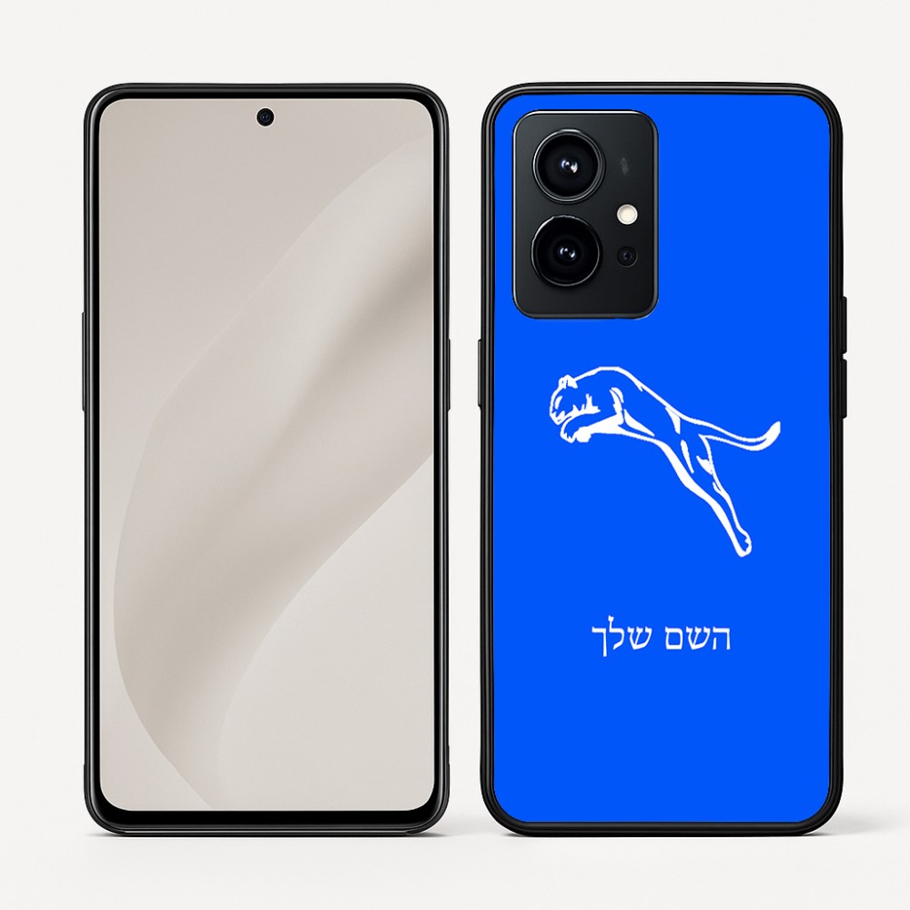 כיסוי בעיצוב אישי עם השם שלך לדגם - Realme GT 8 Pro 5G בעיצוב פומה