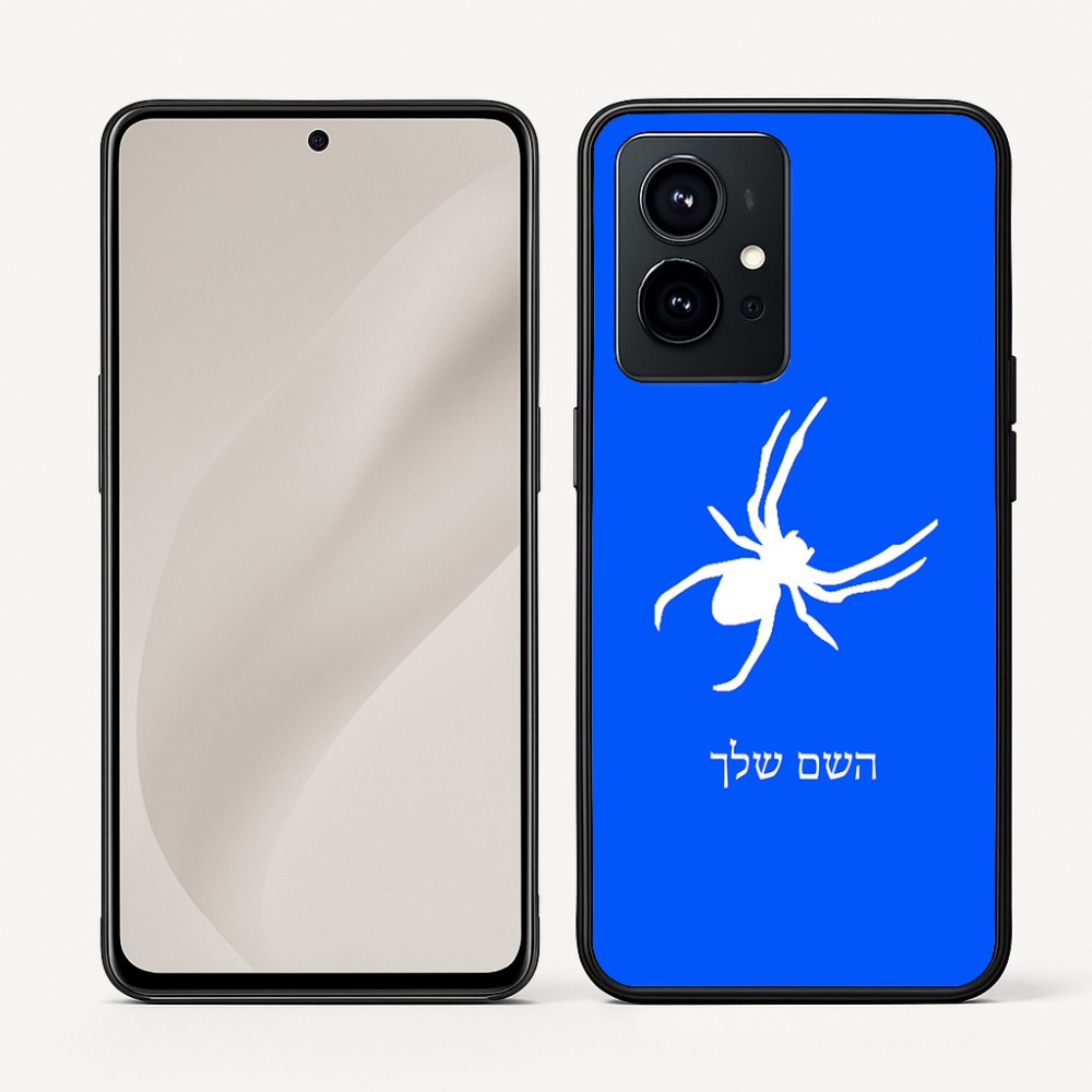 כיסוי בעיצוב אישי עם השם שלך לדגם - Realme GT 8 Pro 5G בעיצוב עכביש