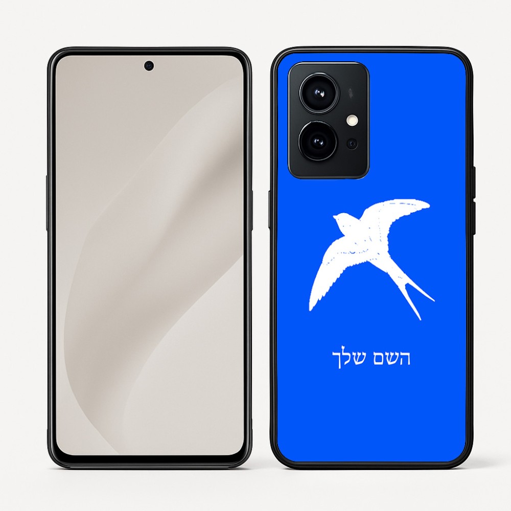 כיסוי בעיצוב אישי עם השם שלך לדגם - Realme GT 8 Pro 5G בעיצוב לבלוע