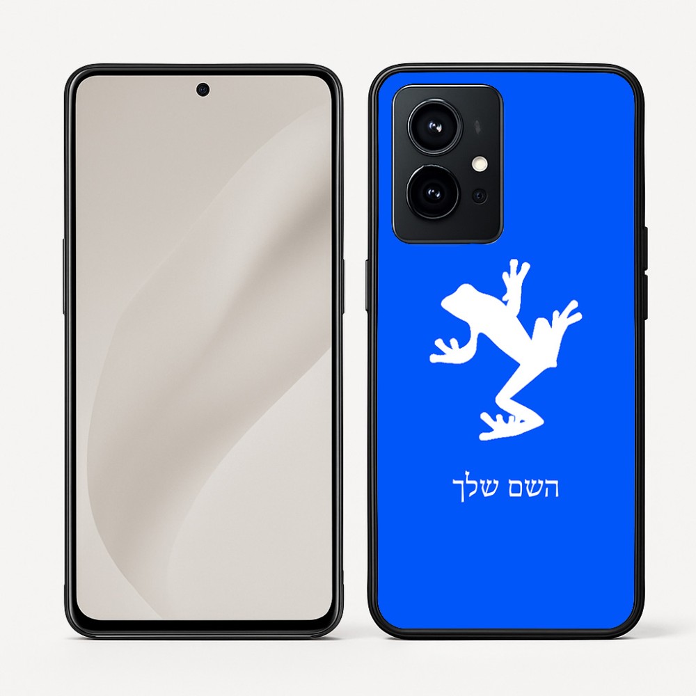 כיסוי בעיצוב אישי עם השם שלך לדגם - Realme GT 8 Pro 5G בעיצוב צפרדע טרופית