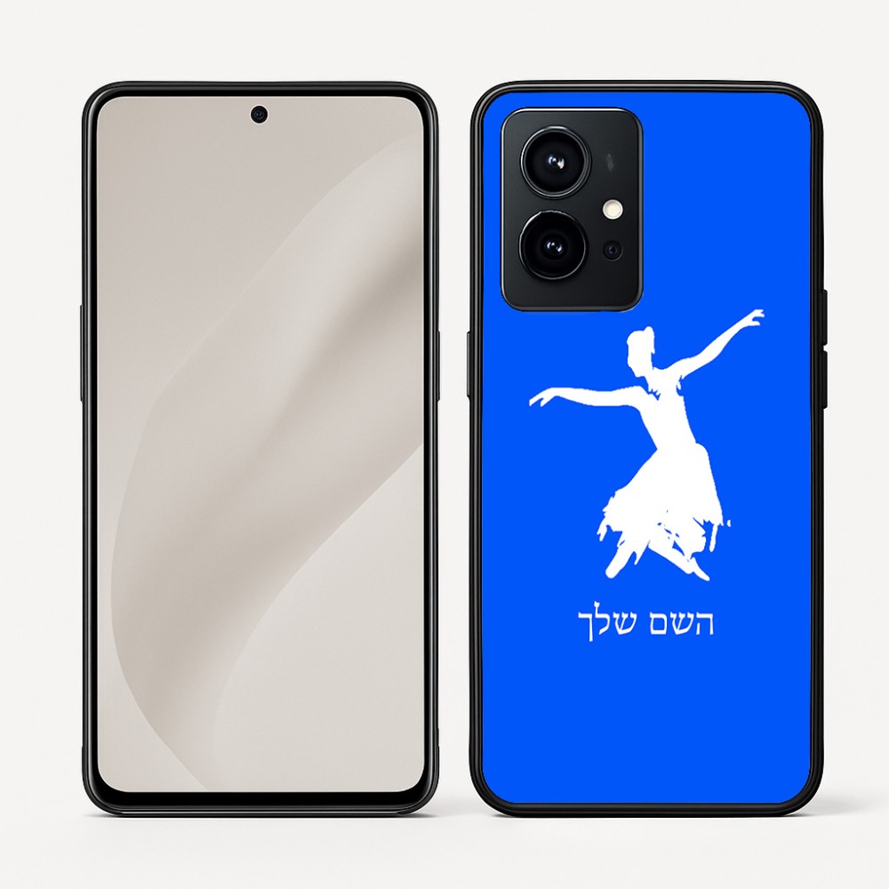 כיסוי בעיצוב אישי עם השם שלך לדגם - Realme GT 8 Pro 5G בעיצוב בלרינה