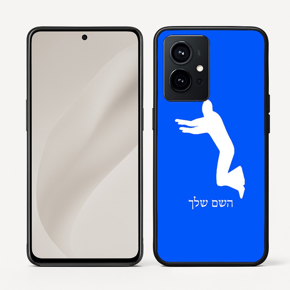 כיסוי בעיצוב אישי עם השם שלך לדגם - Realme GT 8 Pro 5G בעיצוב פארקורינג