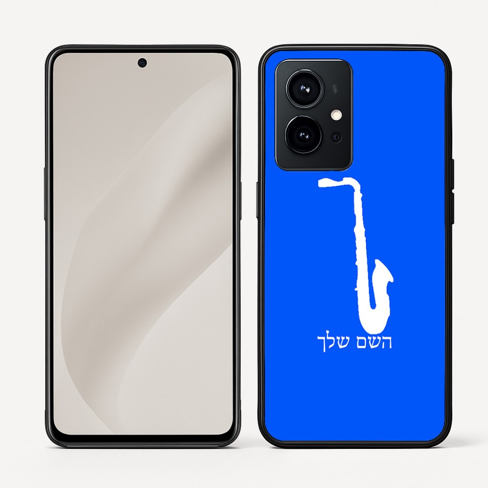 כיסוי בעיצוב אישי עם השם שלך לדגם - Realme GT 8 Pro 5G בעיצוב סקסופון