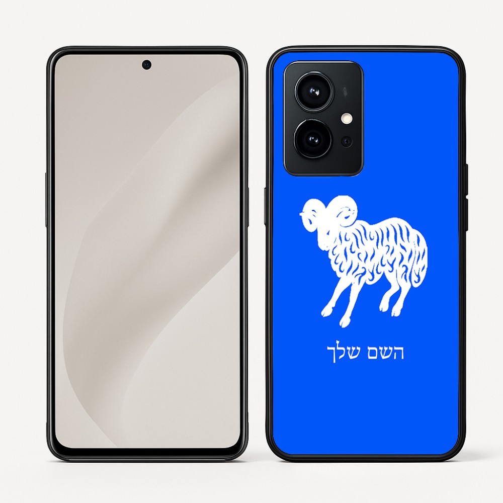 כיסוי בעיצוב אישי עם השם שלך לדגם - Realme GT 8 Pro 5G בעיצוב מזלות - טלה