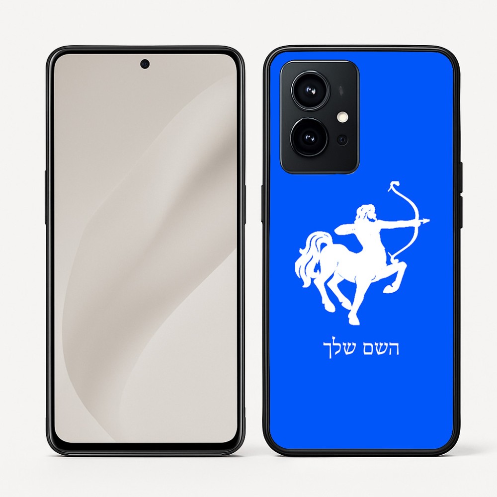 כיסוי בעיצוב אישי עם השם שלך לדגם - Realme GT 8 Pro 5G בעיצוב מזלות - קשת