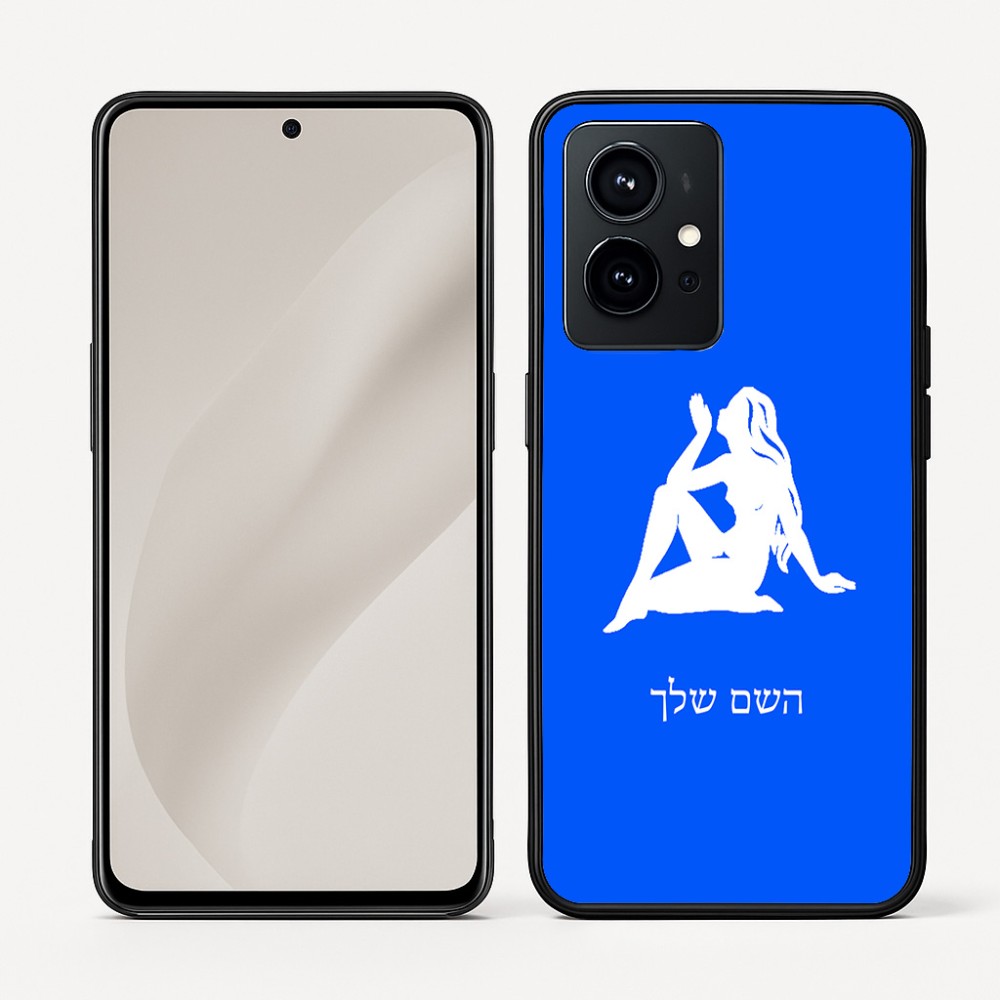 כיסוי בעיצוב אישי עם השם שלך לדגם - Realme GT 8 Pro 5G בעיצוב מזלות - בתולה