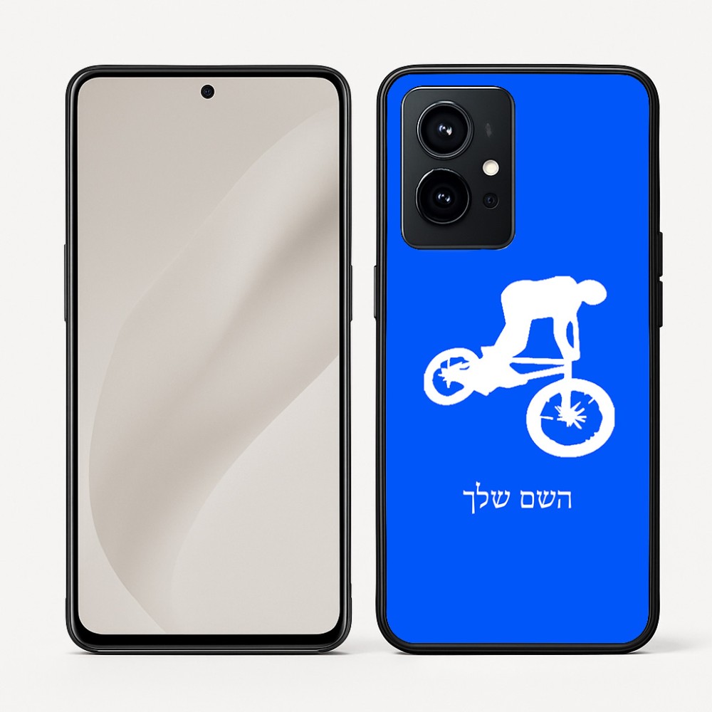 כיסוי בעיצוב אישי עם השם שלך לדגם - Realme GT 8 Pro 5G בעיצוב רוכב אופניים