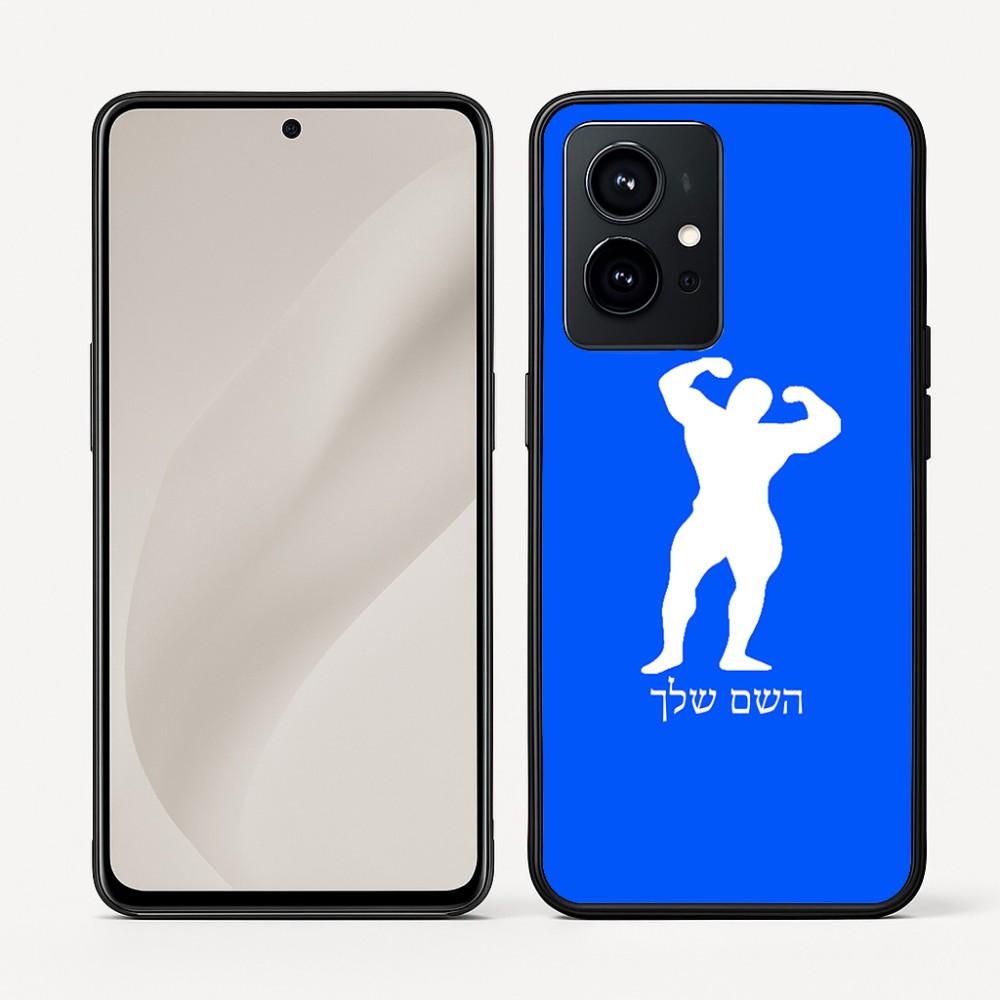כיסוי בעיצוב אישי עם השם שלך לדגם - Realme GT 8 Pro 5G בעיצוב פיתוח גוף