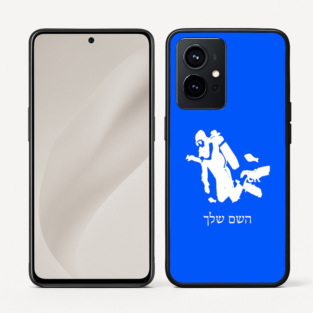 כיסוי בעיצוב אישי עם השם שלך לדגם - Realme GT 8 Pro 5G בעיצוב צוללן