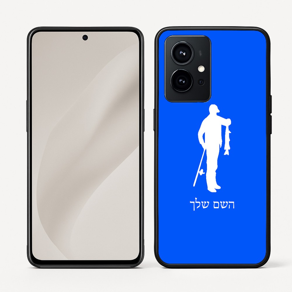 כיסוי בעיצוב אישי עם השם שלך לדגם - Realme GT 8 Pro 5G בעיצוב פישמן