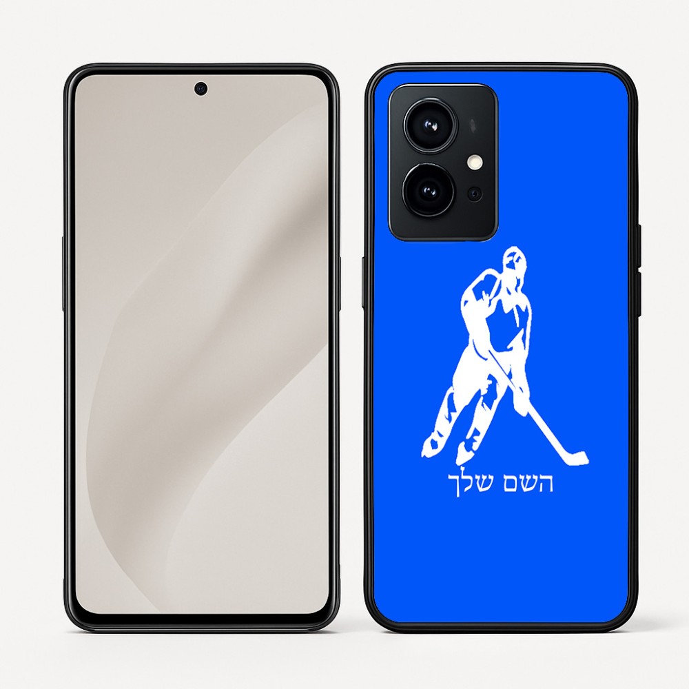 כיסוי בעיצוב אישי עם השם שלך לדגם - Realme GT 8 Pro 5G בעיצוב שחקן הוקי