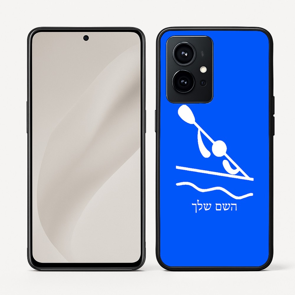 כיסוי בעיצוב אישי עם השם שלך לדגם - Realme GT 8 Pro 5G בעיצוב קיאק אולימפי