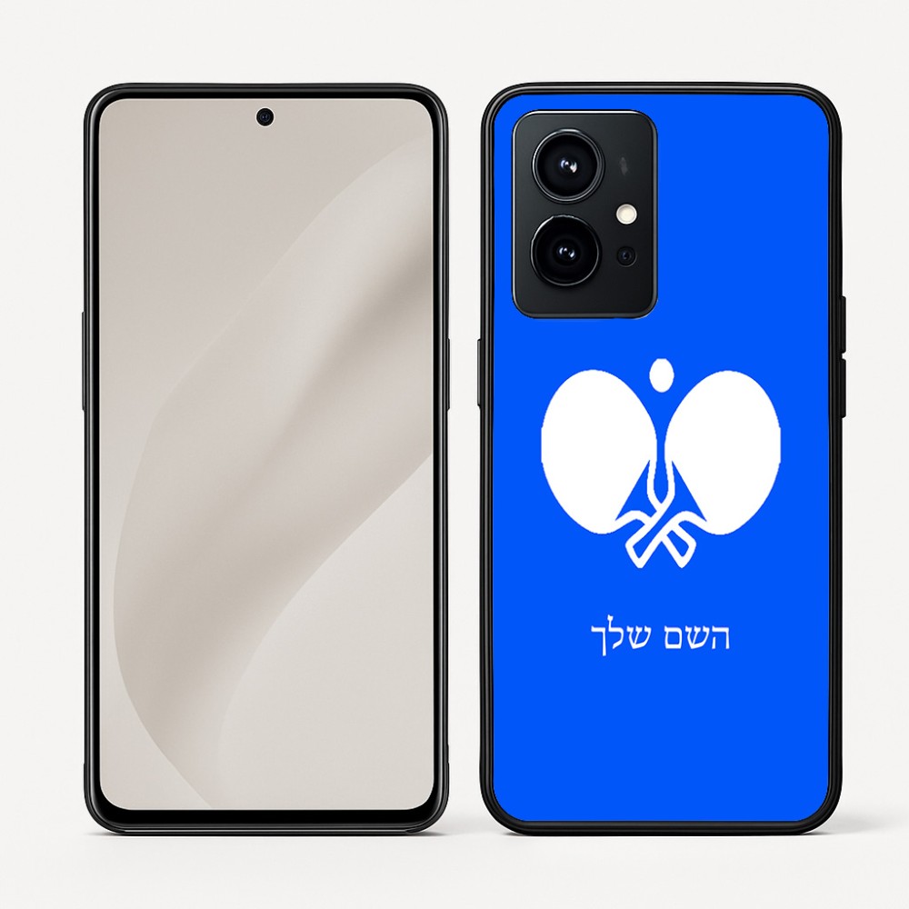 כיסוי בעיצוב אישי עם השם שלך לדגם - Realme GT 8 Pro 5G בעיצוב פינג פונג