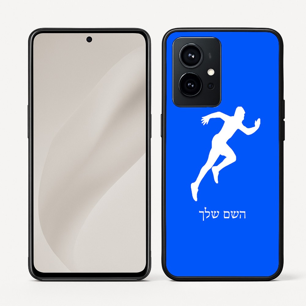 כיסוי בעיצוב אישי עם השם שלך לדגם - Realme GT 8 Pro 5G בעיצוב רץ