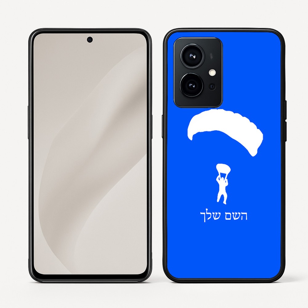 כיסוי בעיצוב אישי עם השם שלך לדגם - Realme GT 8 Pro 5G בעיצוב צניחה חופשית