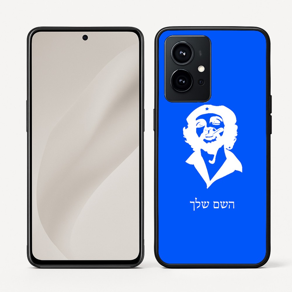 כיסוי בעיצוב אישי עם השם שלך לדגם - Realme GT 8 Pro 5G בעיצוב צ'ה גווארה