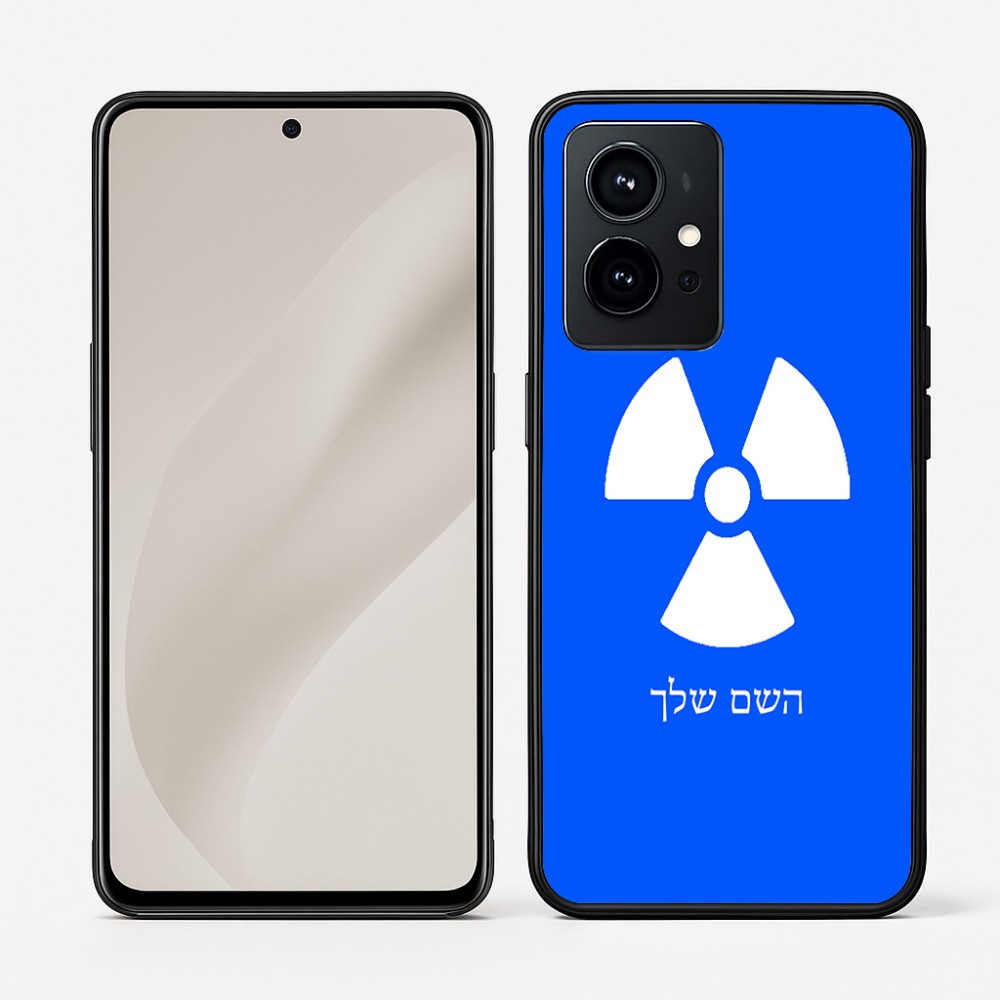 כיסוי בעיצוב אישי עם השם שלך לדגם - Realme GT 8 Pro 5G בעיצוב פצצת אטום גרעינית