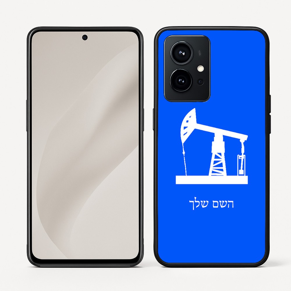 כיסוי בעיצוב אישי עם השם שלך לדגם - Realme GT 8 Pro 5G בעיצוב באר נפט