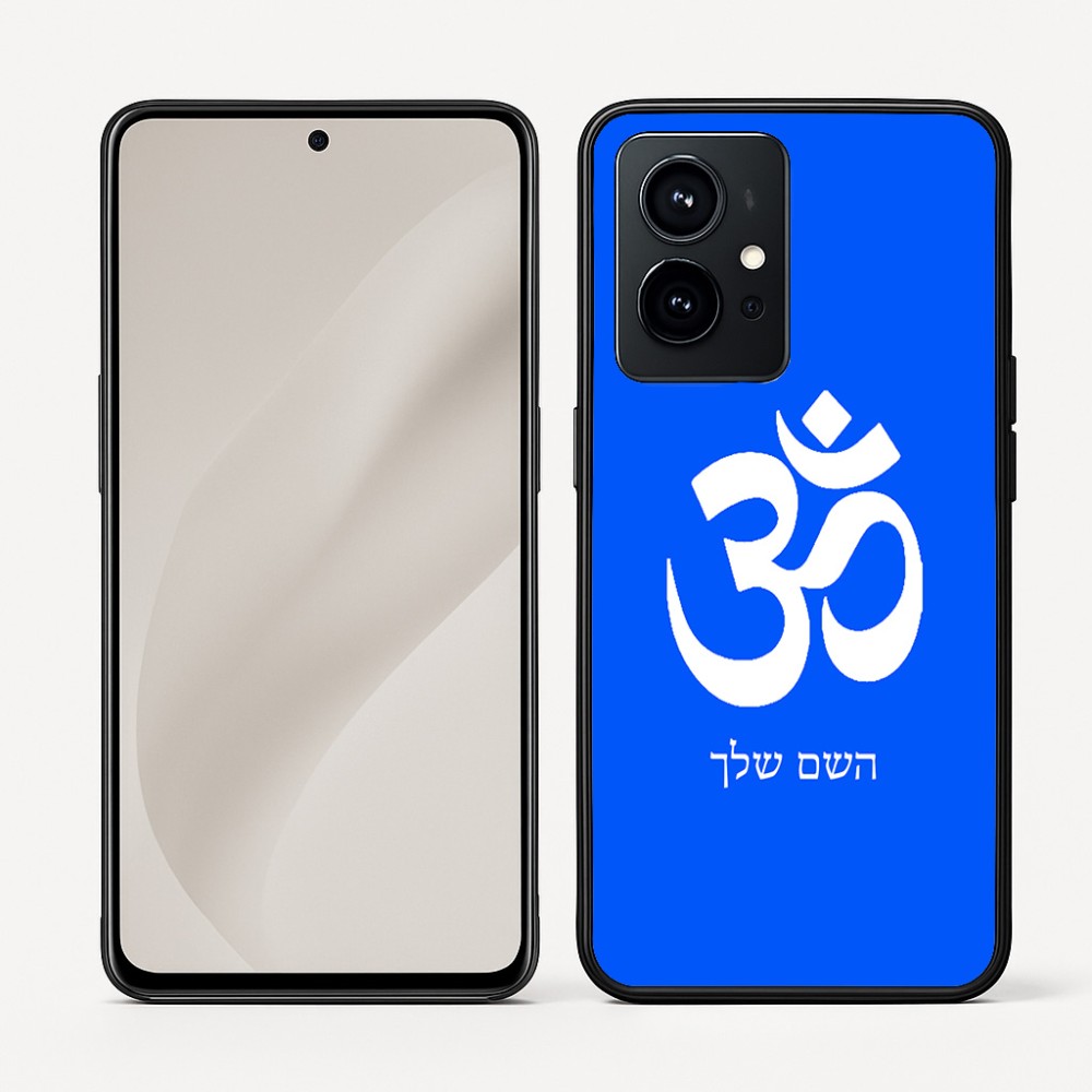 כיסוי בעיצוב אישי עם השם שלך לדגם - Realme GT 8 Pro 5G בעיצוב סמל אום