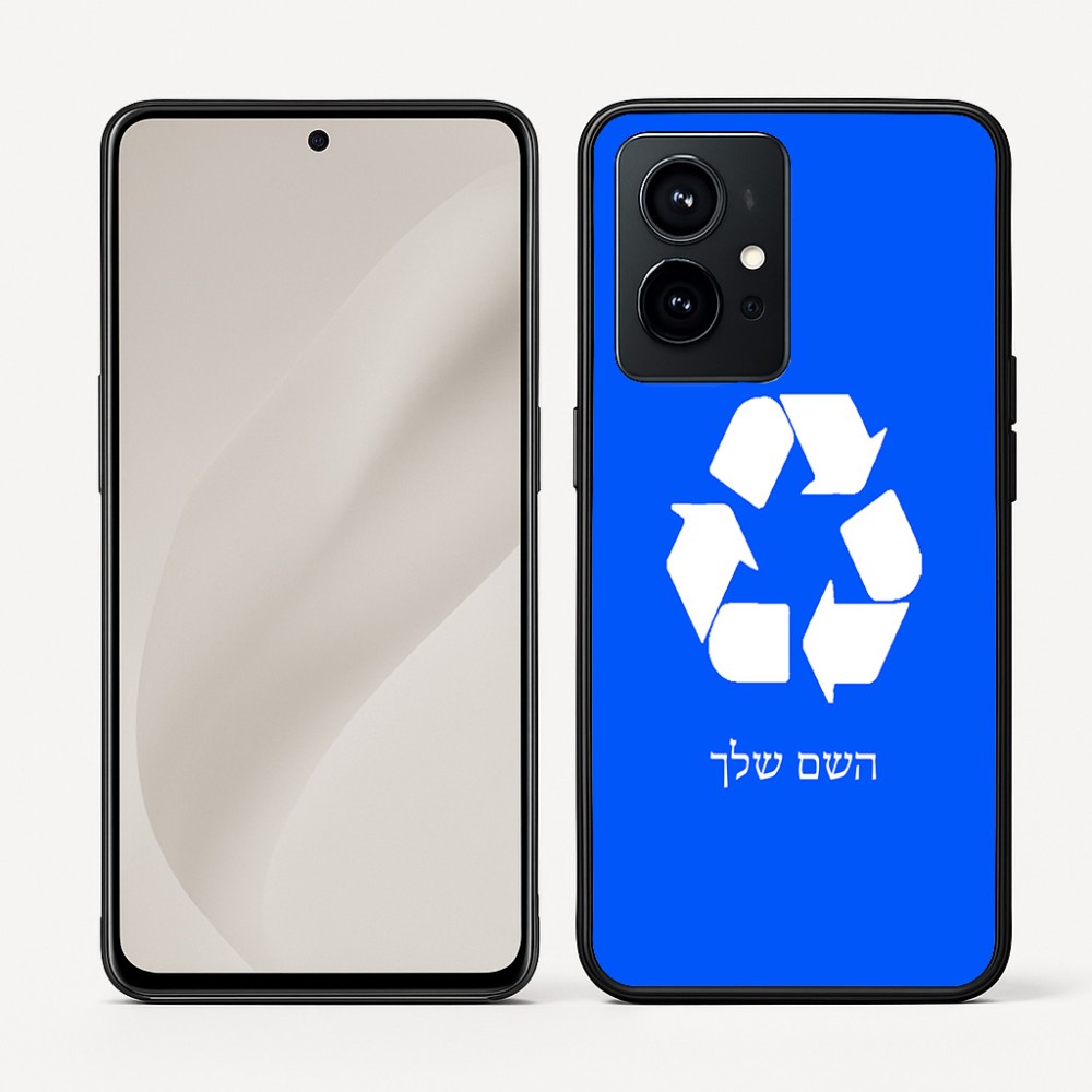 כיסוי בעיצוב אישי עם השם שלך לדגם - Realme GT 8 Pro 5G בעיצוב למחזר