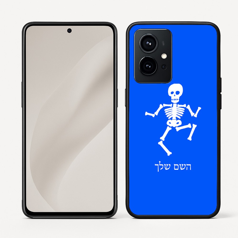 כיסוי בעיצוב אישי עם השם שלך לדגם - Realme GT 8 Pro 5G בעיצוב סקלטון