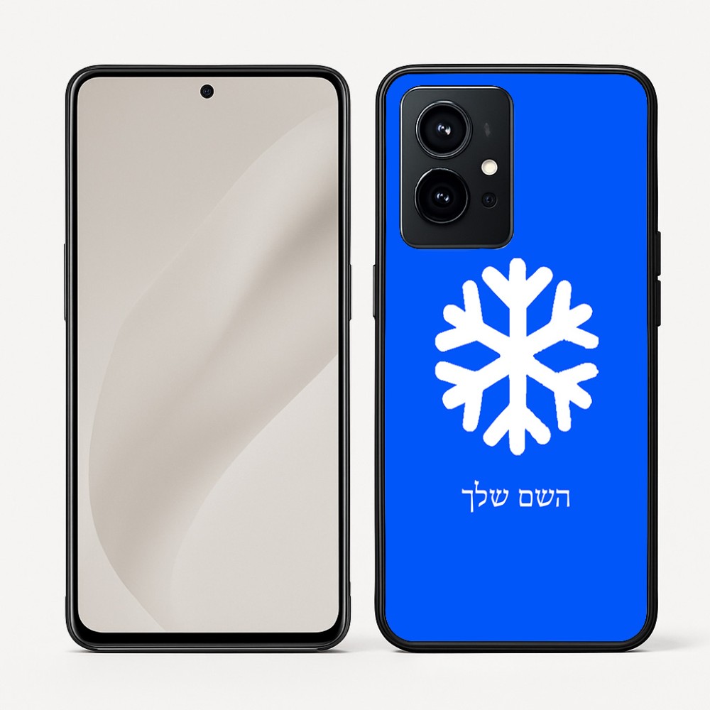 כיסוי בעיצוב אישי עם השם שלך לדגם - Realme GT 8 Pro 5G בעיצוב שלג