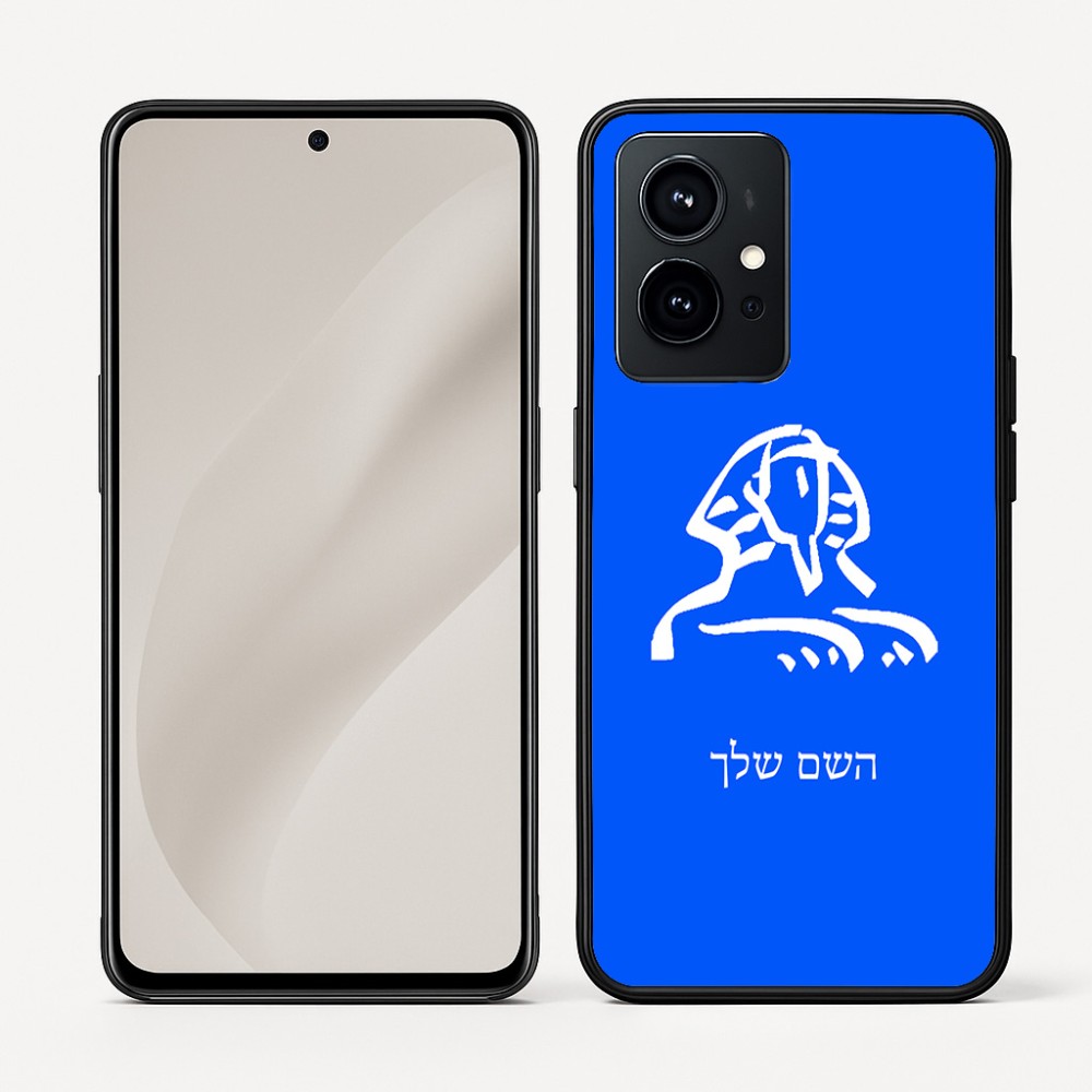 כיסוי בעיצוב אישי עם השם שלך לדגם - Realme GT 8 Pro 5G בעיצוב ספינקס מצרים