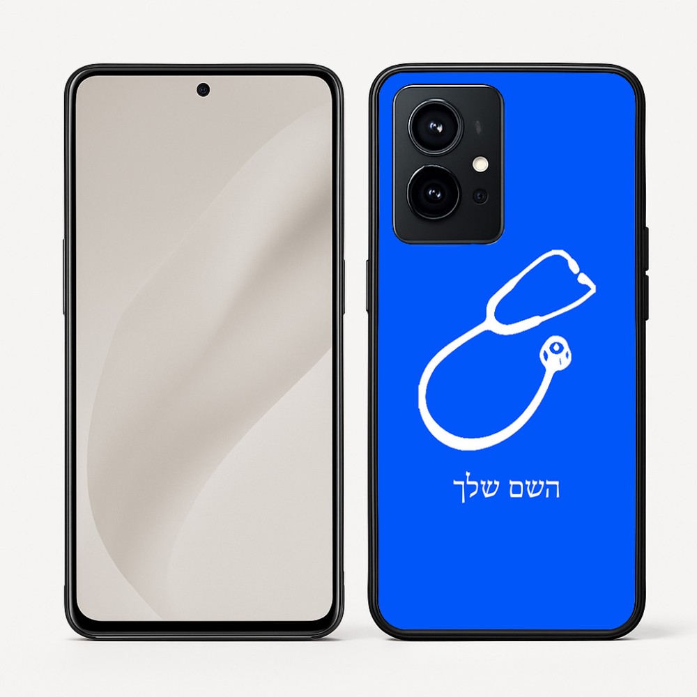 כיסוי בעיצוב אישי עם השם שלך לדגם - Realme GT 8 Pro 5G בעיצוב סטטוסקופ רופא