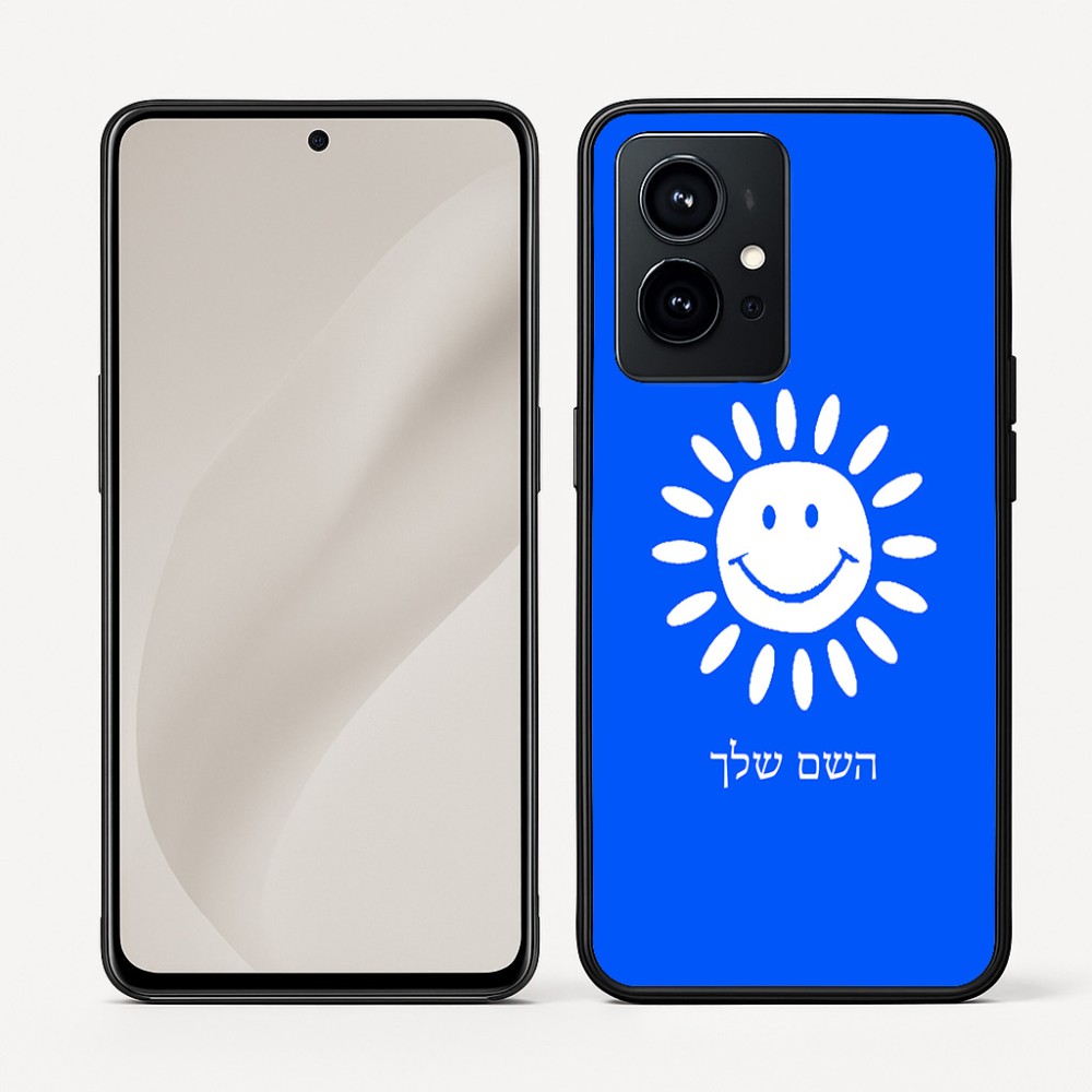 כיסוי בעיצוב אישי עם השם שלך לדגם - Realme GT 8 Pro 5G בעיצוב שמש