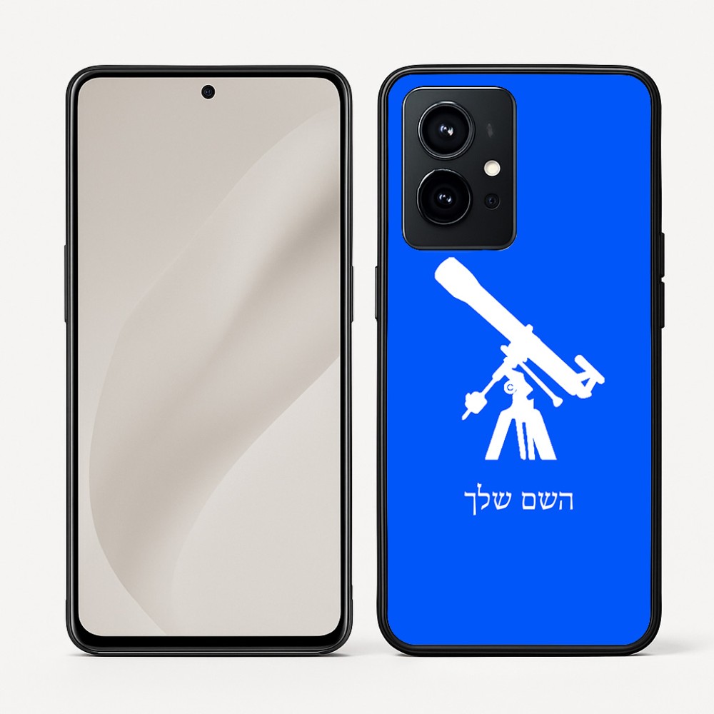 כיסוי בעיצוב אישי עם השם שלך לדגם - Realme GT 8 Pro 5G בעיצוב טלסקופ