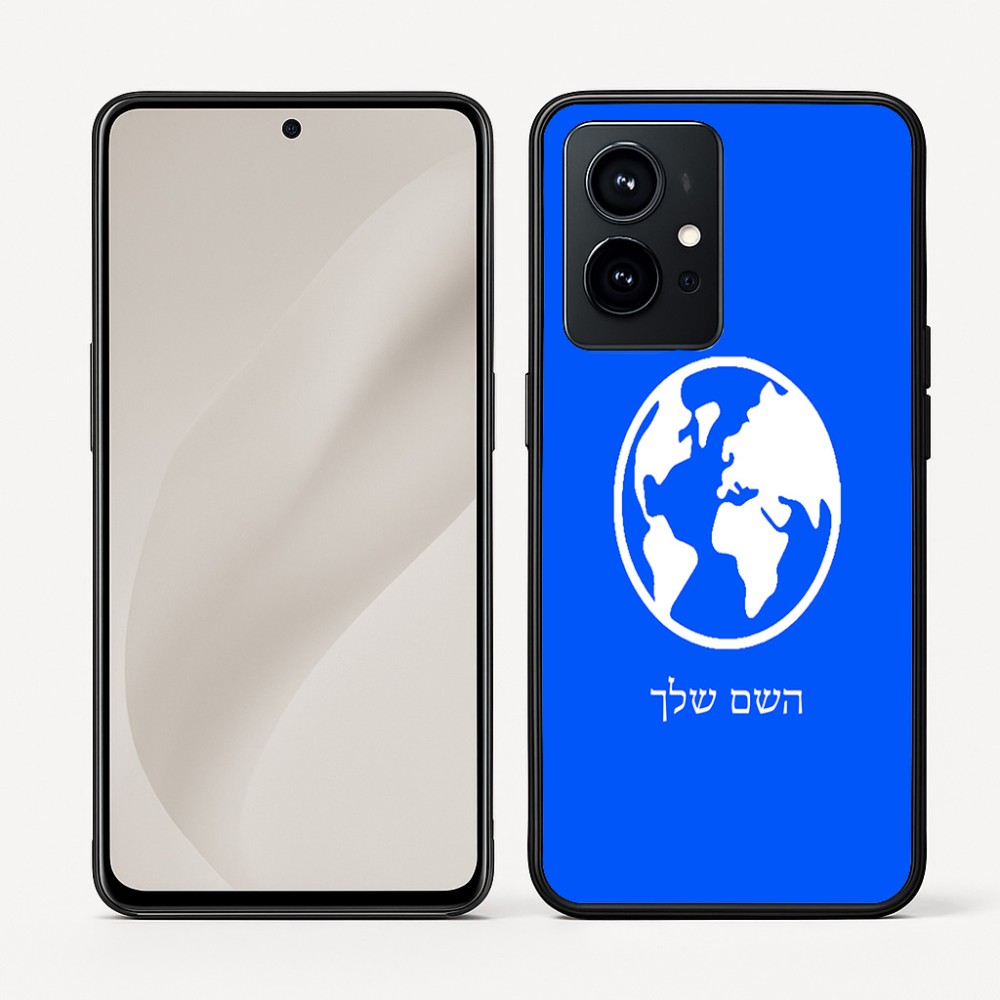 כיסוי בעיצוב אישי עם השם שלך לדגם - Realme GT 8 Pro 5G בעיצוב עולם