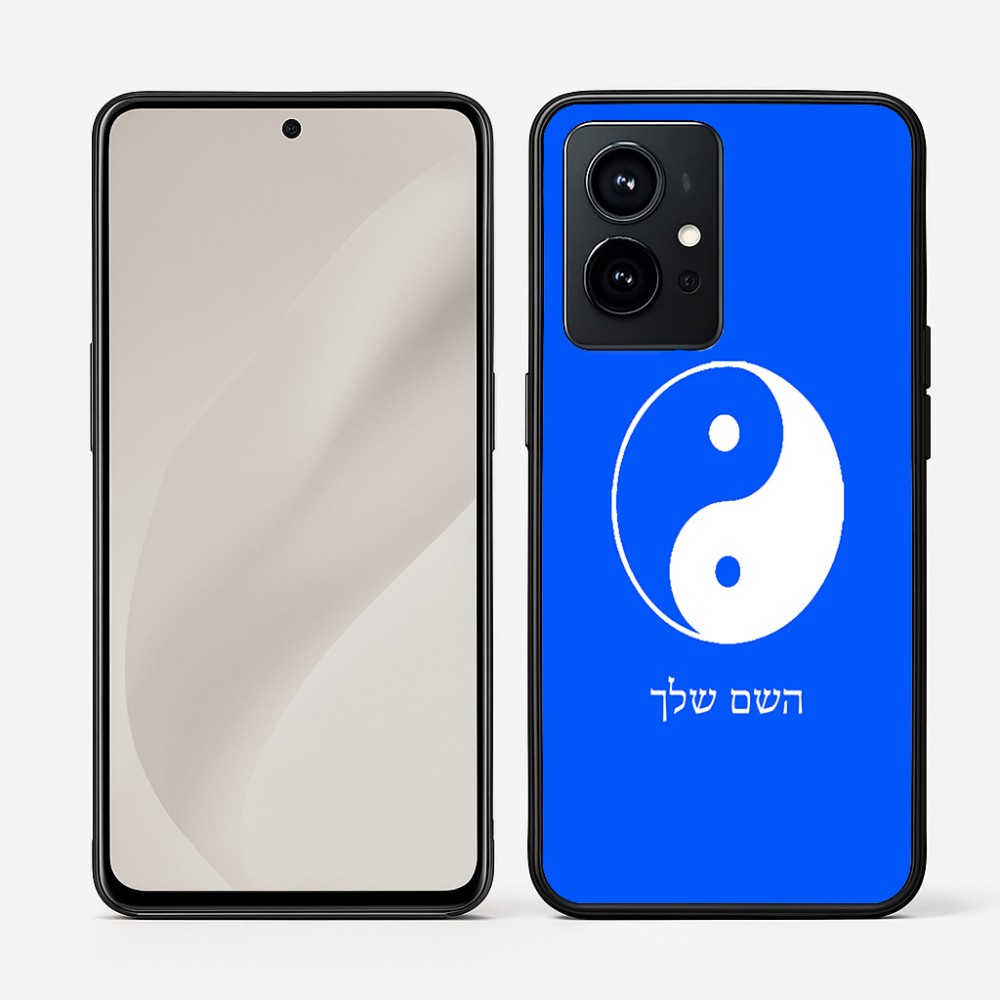 כיסוי בעיצוב אישי עם השם שלך לדגם - Realme GT 8 Pro 5G בעיצוב סמל יינג יאנג