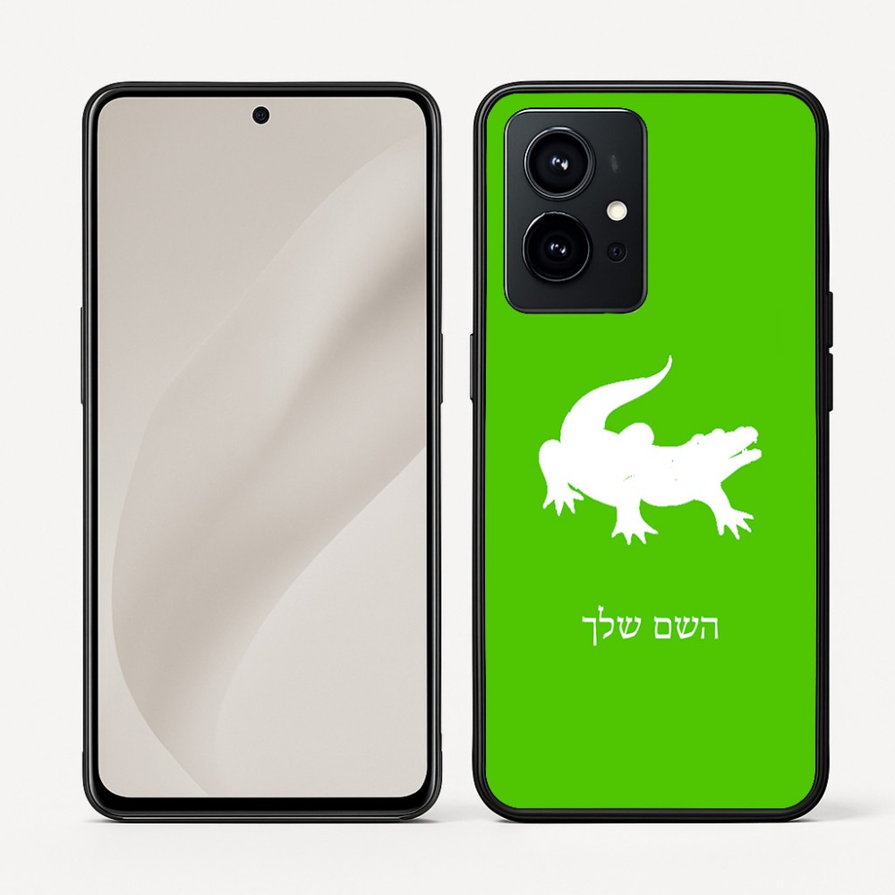 כיסוי בעיצוב אישי עם השם שלך לדגם - Realme GT 8 Pro 5G בעיצוב תנין