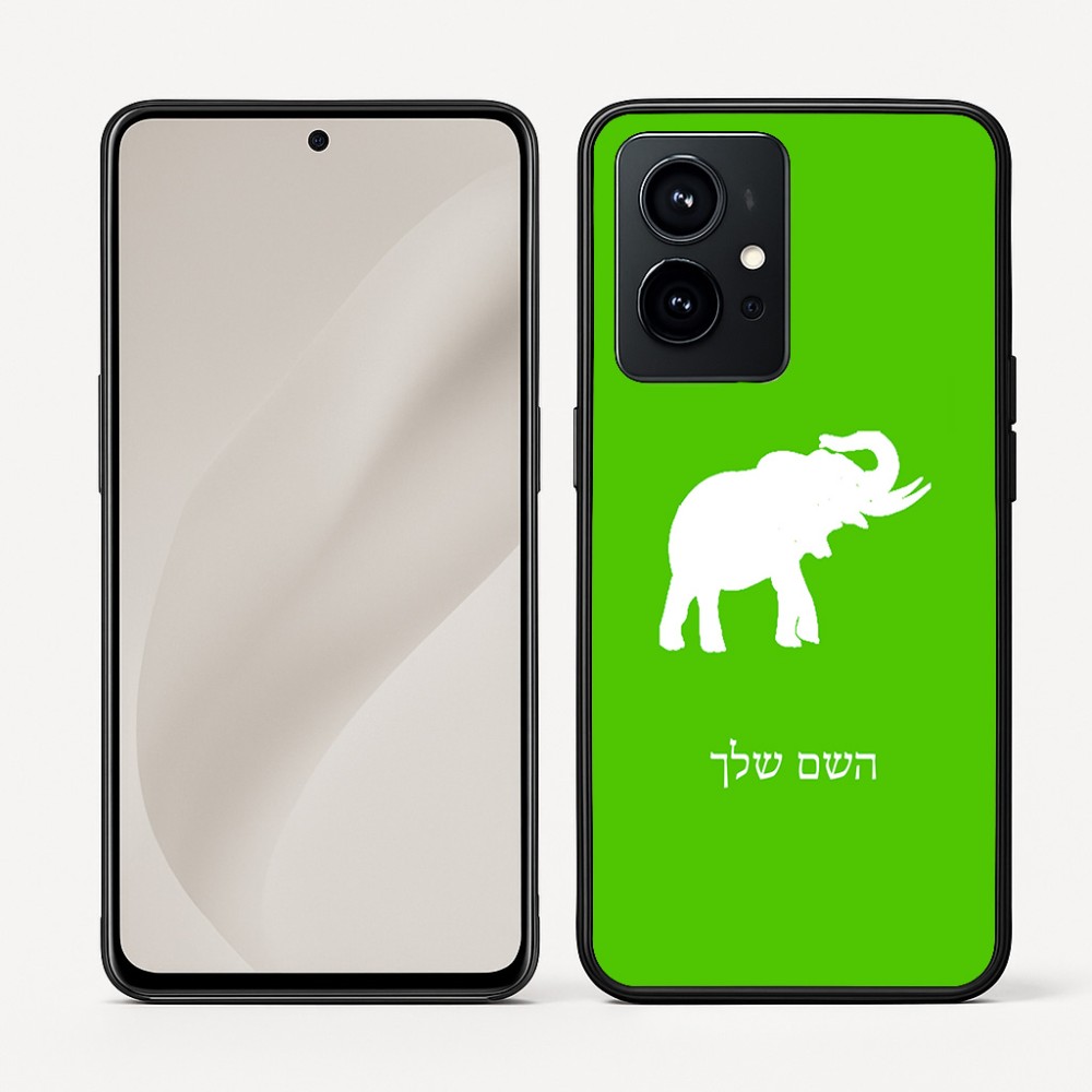 כיסוי בעיצוב אישי עם השם שלך לדגם - Realme GT 8 Pro 5G בעיצוב פיל