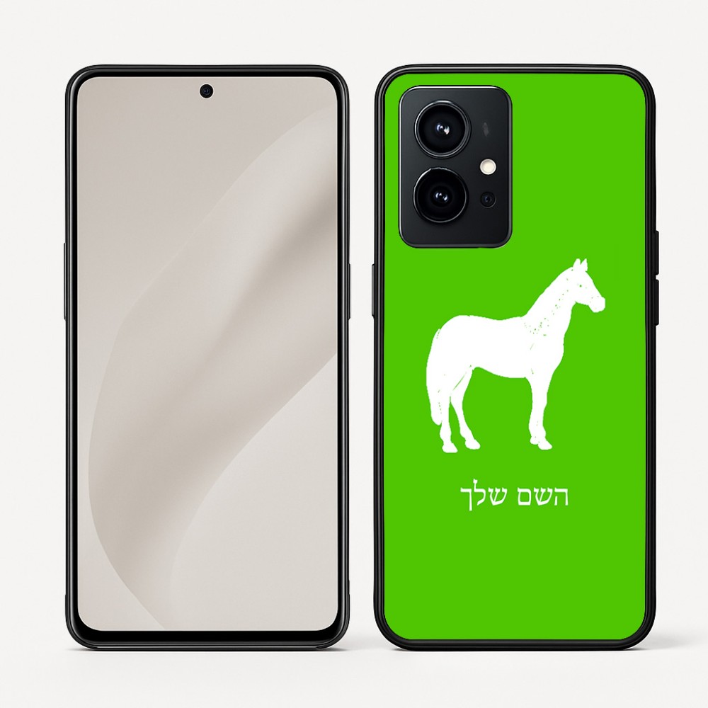 כיסוי בעיצוב אישי עם השם שלך לדגם - Realme GT 8 Pro 5G בעיצוב סוס