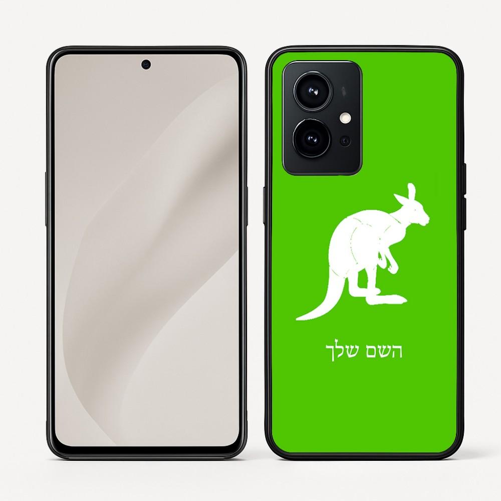 כיסוי בעיצוב אישי עם השם שלך לדגם - Realme GT 8 Pro 5G בעיצוב קנגורו