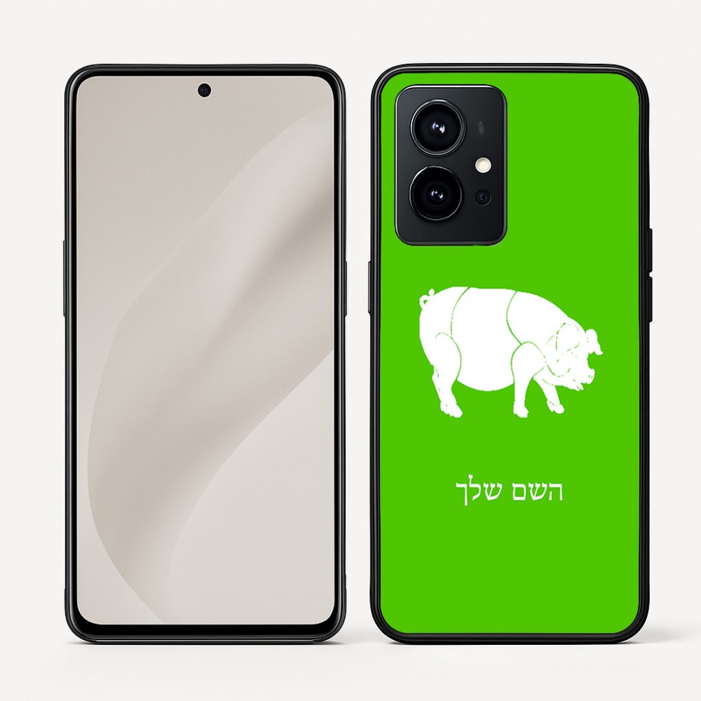 כיסוי בעיצוב אישי עם השם שלך לדגם - Realme GT 8 Pro 5G בעיצוב חזיר