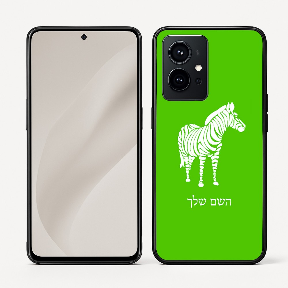 כיסוי בעיצוב אישי עם השם שלך לדגם - Realme GT 8 Pro 5G בעיצוב זברה