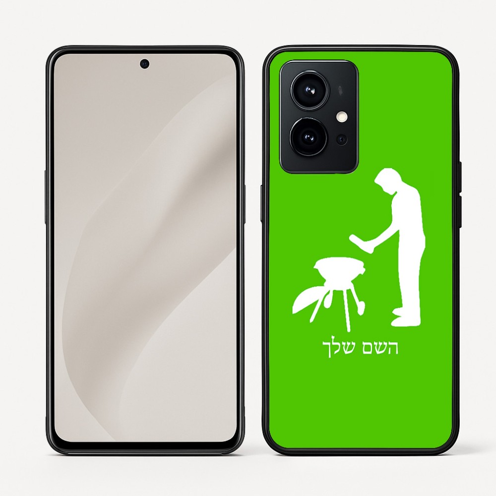 כיסוי בעיצוב אישי עם השם שלך לדגם - Realme GT 8 Pro 5G בעיצוב גריל ברביקיו