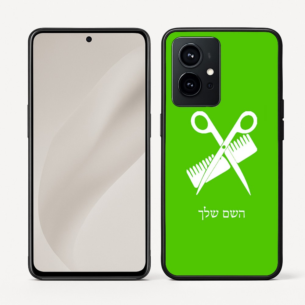 כיסוי בעיצוב אישי עם השם שלך לדגם - Realme GT 8 Pro 5G בעיצוב מעצב שיער