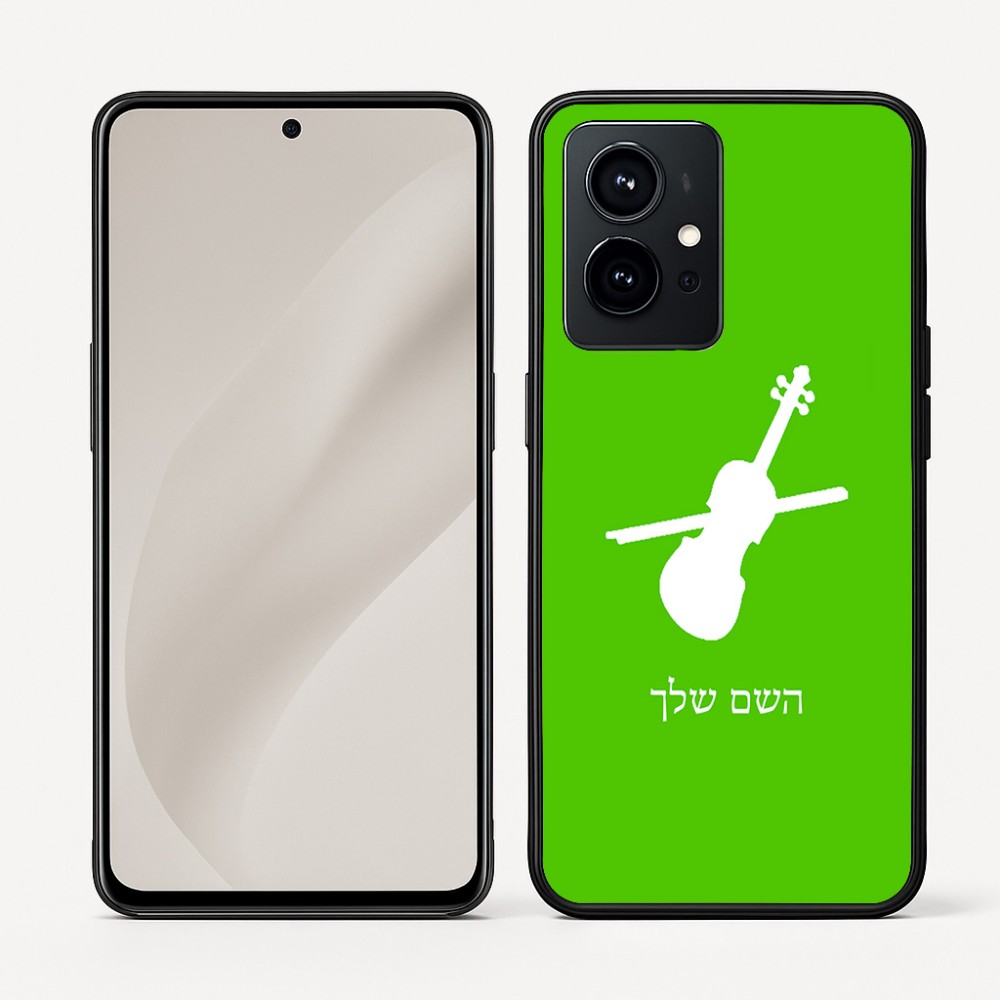 כיסוי בעיצוב אישי עם השם שלך לדגם - Realme GT 8 Pro 5G בעיצוב כינור
