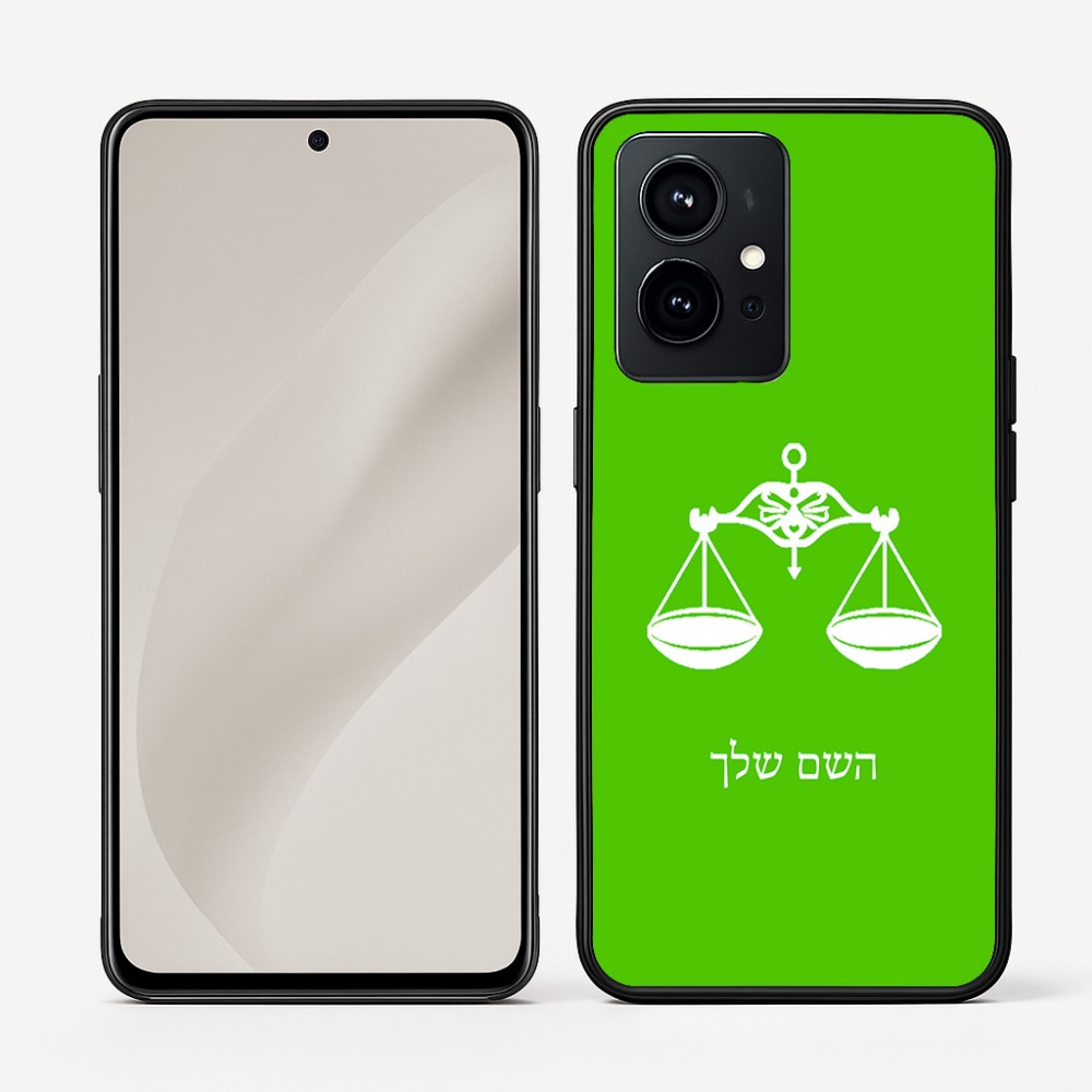 כיסוי בעיצוב אישי עם השם שלך לדגם - Realme GT 8 Pro 5G בעיצוב מזלות - מאזניים