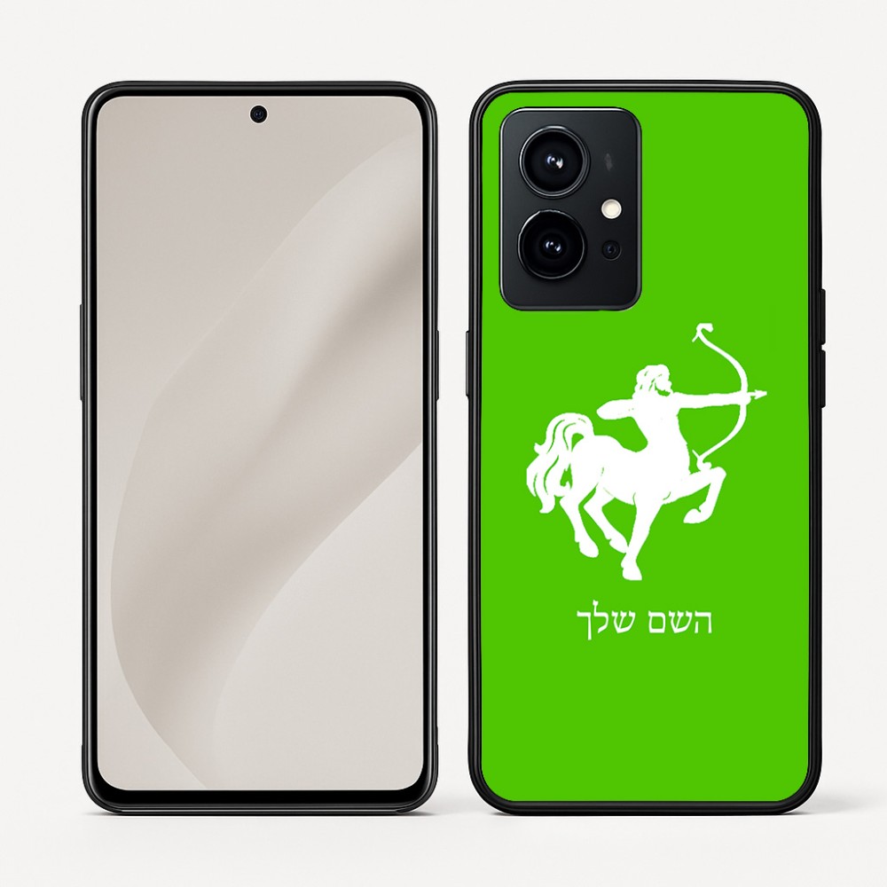 כיסוי בעיצוב אישי עם השם שלך לדגם - Realme GT 8 Pro 5G בעיצוב מזלות - קשת
