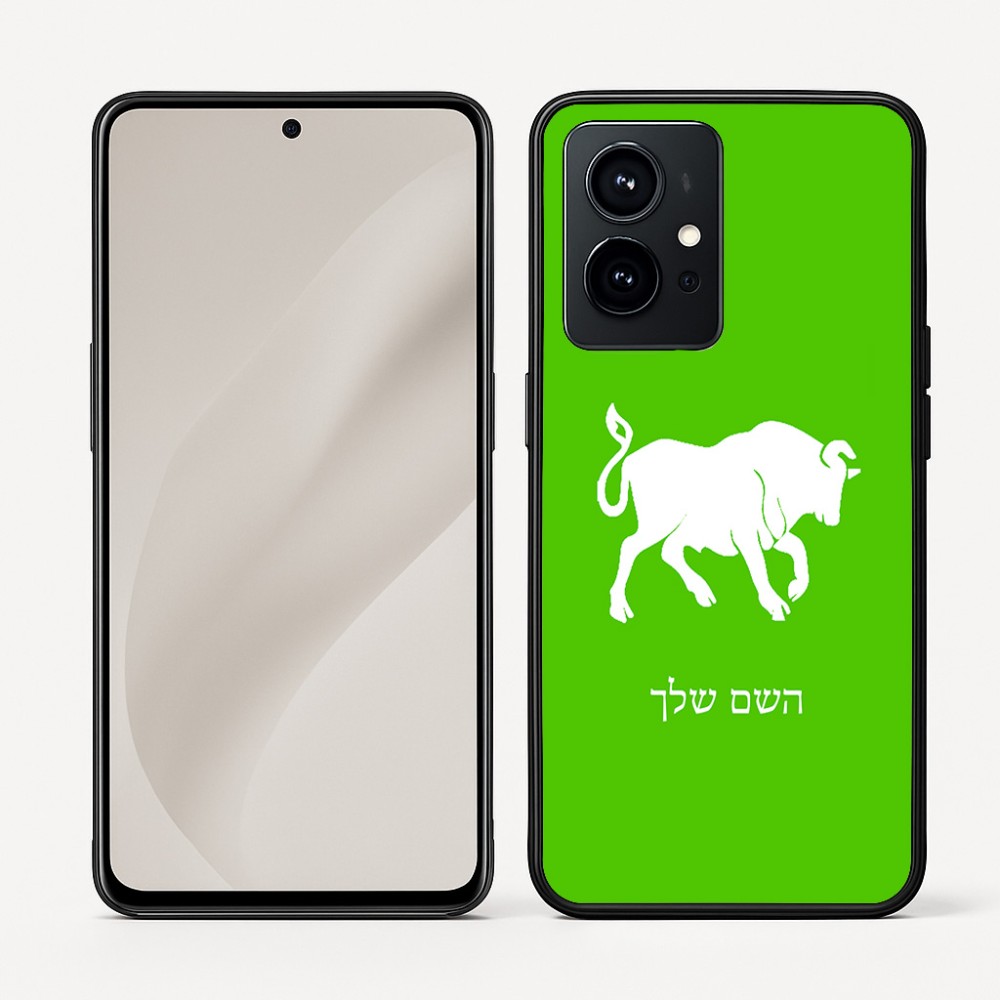 כיסוי בעיצוב אישי עם השם שלך לדגם - Realme GT 8 Pro 5G בעיצוב מזלות - שור